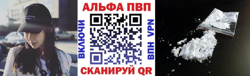 Купить  Ликино-Дулёво  Alpha PVP крисы CK 
