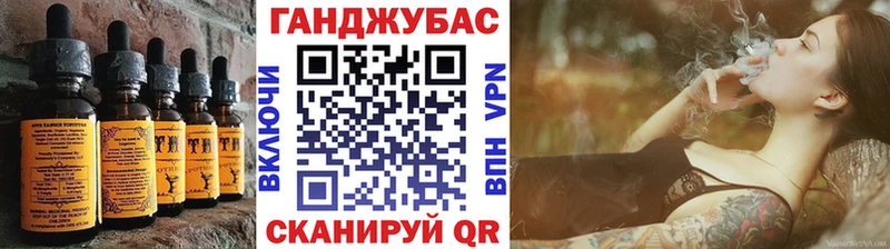 Cannafood конопля  Купить  Ликино-Дулёво 