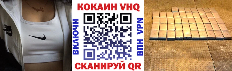 Cocaine Fish Scale Купить где Ликино-Дулёво