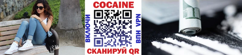 КОКАИН FishScale Ликино-Дулёво