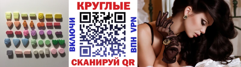 Купить где Ликино-Дулёво Экстази louis Vuitton