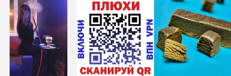 Купить где  Ликино-Дулёво  ГАШИШ 40% ТГК 