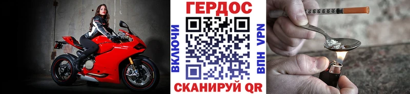 ГЕРОИН белый  Купить закладки  Ликино-Дулёво 