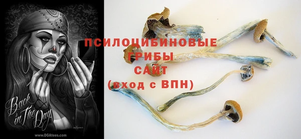 гашишное масло Кинешма