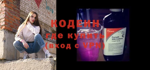 гашишное масло Кинешма