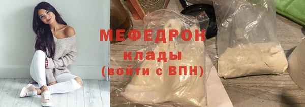 гашишное масло Кинешма
