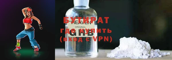 гашишное масло Кинешма