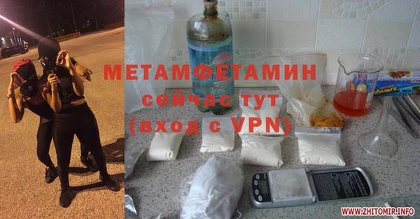 гашишное масло Кинешма