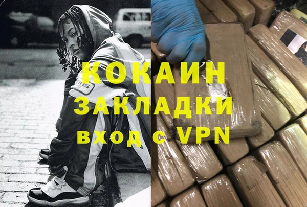 МДМА Киренск