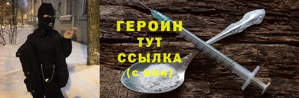 гашишное масло Кинешма