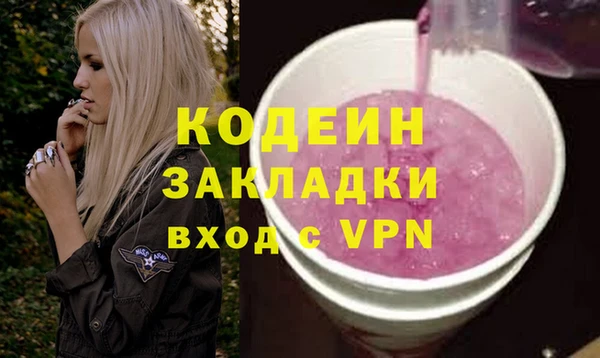 гашишное масло Кинешма