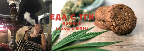 гашишное масло Кинешма