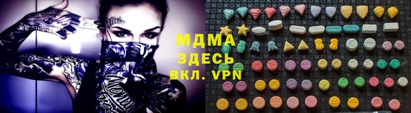 гашишное масло Кинешма