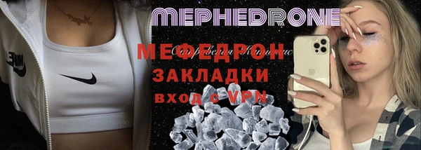 гашишное масло Кинешма