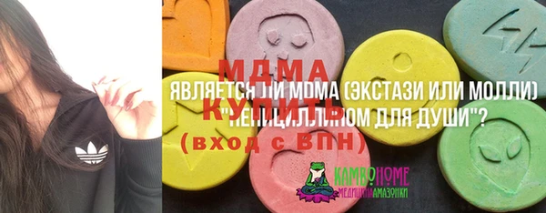 МДМА Киренск