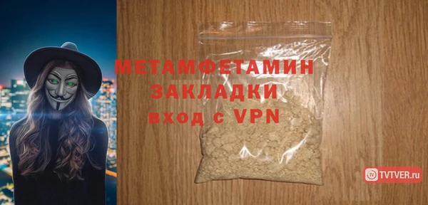 гашишное масло Кинешма