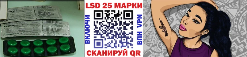 Купить  Ликино-Дулёво  ЛСД экстази ecstasy 