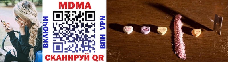 Купить  Ликино-Дулёво  MDMA кристаллы 