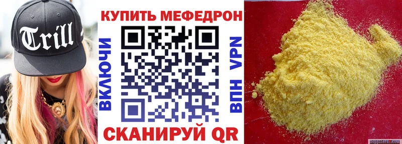 МЕФ мука  Ликино-Дулёво 