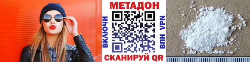 МЕТАДОН мёд  Купить где  Ликино-Дулёво 