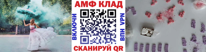 Купить где  Ликино-Дулёво  МЕТАМФЕТАМИН Декстрометамфетамин 99.9% 