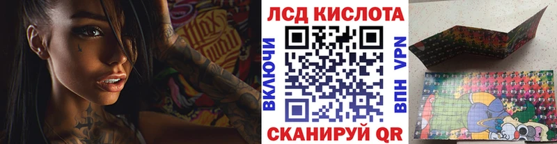 Купить где  Ликино-Дулёво  Марки N-bome 1,8мг 